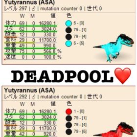 公式pve 高ステータス⭐️ユーティラ⭐️ | ARK Survival Evolvedのアカウントデータ、RMTの販売・買取一覧