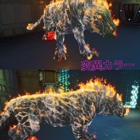 公式pve 変異カラーID224 パイロメイン クローン | ARK Survival Evolvedのアカウントデータ、RMTの販売・買取一覧