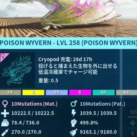 公式pve 最初ポイズン ステータス個体受精卵 | ARK Survival Evolvedのアカウントデータ、RMTの販売・買取一覧