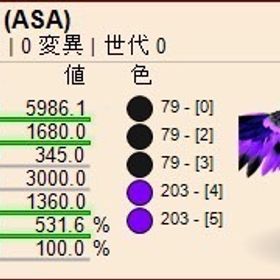 公式pve Asa 重量アルゲン🦅 | ARK Survival Evolvedのアカウントデータ、RMTの販売・買取一覧