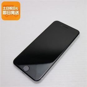 超美品 SIMフリー iPhone SE 第2世代 256GB ホワイト スマホ 白ロム 中古 あすつく 土日祝発送OK