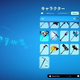 アカウント | フォートナイト(Fortnite)のアカウントデータ、RMTの販売・買取一覧