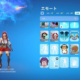 Nintendo Switch2限定 Fortnite エモート ウィッシングスター 代行 | フォートナイト(Fortnite)の代行、RMTの販売・買取一覧