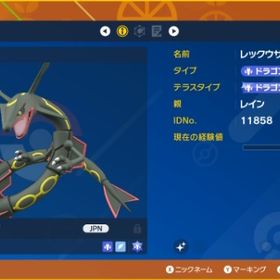 レックウザなど３体セット 色違い | ポケモン剣盾(ソードシールド)のポケモン、RMTの販売・買取一覧