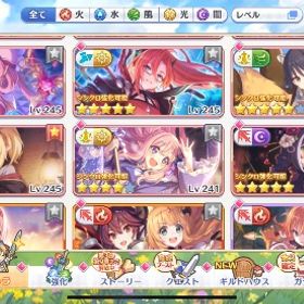 引退します！フェス限沢山！初心者にオススメ！ | プリンセスコネクト(プリコネR)のアカウントデータ、RMTの販売・買取一覧