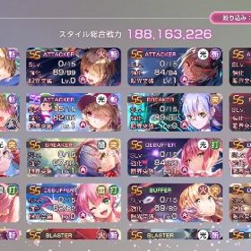 強キャラ多数！ユニゾン山脇追加！ | ヘブバン(ヘブンバーンズレッド)のアカウントデータ、RMTの販売・買取一覧