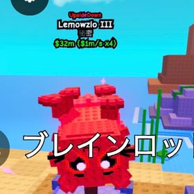 逆さLemowzio 🔥最強金稼ぎ🔥秒間1m‼️ 破格 | ロブロックス(ROBLOX)のアカウントデータ、RMTの販売・買取一覧