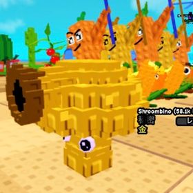 「秘密」金シュルムビーノ(キノコ) | ロブロックス(ROBLOX)のアカウントデータ、RMTの販売・買取一覧