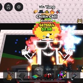 ブレインロットを盗む チーリンチリ 675m/s | ロブロックス(ROBLOX)のアカウントデータ、RMTの販売・買取一覧