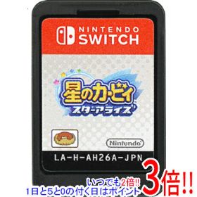 【いつでも2倍！1日と5.0のつく日、18日は3倍！】【中古】星のカービィ スターアライズ Nintendo Switch ソフトのみ
