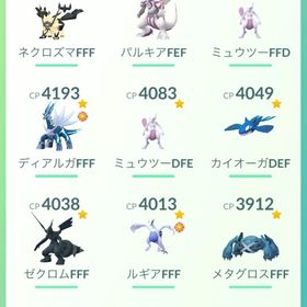 専用 | ポケモンGOのアカウントデータ、RMTの販売・買取一覧