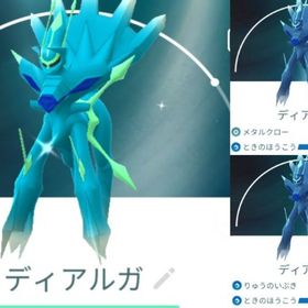 5594【PTC】国産！オリジンディアルガ11匹 内色違い1匹、ときのほうこう2匹 | ポケモンGOのアカウントデータ、RMTの販売・買取一覧