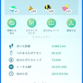 引退アカ💎TL64💎100個体値63体💎色違い282体💎伝説288体💎その他強ポケモン多数 | ポケモンGOのアカウントデータ、RMTの販売・買取一覧