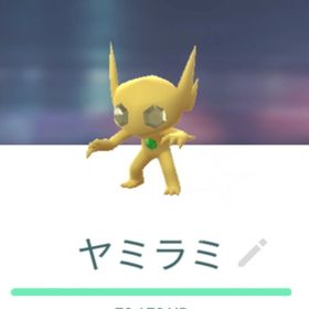 色違いヤミラミ トレード | ポケモンGOのアカウントデータ、RMTの販売・買取一覧