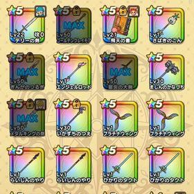 八竜神の剣、如意棒、ぎんがのつるぎ、セイクリッドスタッフなど | ドラクエウォークのアカウントデータ、RMTの販売・買取一覧