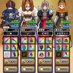 神喰らいの大剣6本、防具コンプ セレシアの杖2本 白き英雄の旗槍1本 | ドラクエウォークのアカウントデータ、RMTの販売・買取一覧