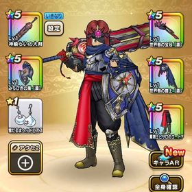 6周年セミコンプ大剣2+白き英雄装備セミコンプ初期垢 | ドラクエウォークのアカウントデータ、RMTの販売・買取一覧