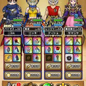 ドラクエウォーク 6周年記念武器 神喰らいの大剣所持！ | ドラクエウォークのアカウントデータ、RMTの販売・買取一覧