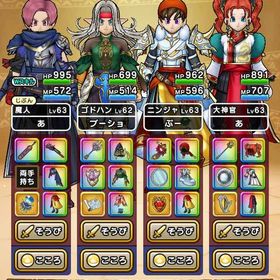 🌸神垢‼️🌸ジェム7万以上 神大剣3凸、神鳥の翼斧、八竜神の剣×2、ラミムチ所持❗️ | ドラクエウォークのアカウントデータ、RMTの販売・買取一覧