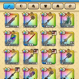 ジェム55000個 神喰らいの大剣・八竜神の剣・ホイポイカプセルなど 引退垢 | ドラクエウォークのアカウントデータ、RMTの販売・買取一覧