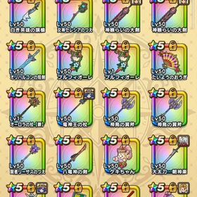 引退 廃課金 最前線アカウント 総レベル6420↑ | ドラクエウォークのアカウントデータ、RMTの販売・買取一覧