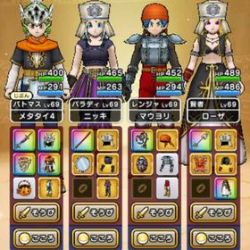 メタルキングの大剣 如意棒 ジェム89330 | ドラクエウォークのアカウントデータ、RMTの販売・買取一覧