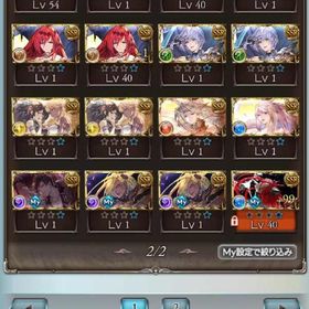 引退垢17 | グラブルのアカウントデータ、RMTの販売・買取一覧