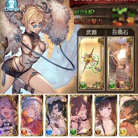 神石ALL250/十賢者ALL100/プロヴィコンプ/終末武器ALL超越/十二神将コンプ | グラブルのアカウントデータ、RMTの販売・買取一覧