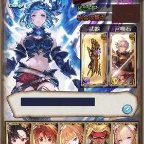 誕生日未設定/極みスキン/ネギま!コンプ/Lv250ルシ/ダマヒヒ15↑/クロロ | グラブルのアカウントデータ、RMTの販売・買取一覧