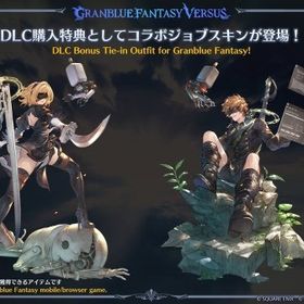 即対応最安値グランブルーファンタジーヴァーサス ライジング 2B購入特典 ジョブスキン ヨルハ部 | グラブルのアカウントデータ、RMTの販売・買取一覧