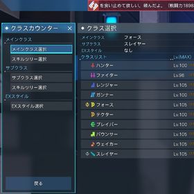 引退 Ship5 ラグズ垢 PC垢 | PSO2NGS(ファンタシースターオンライン2)のアカウントデータ、RMTの販売・買取一覧