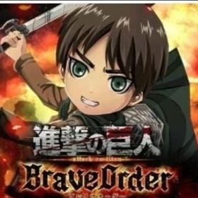 即時対応 赤輝石163000個+ガチャチケット100枚 | ブレオダ(進撃の巨人ブレイブオーダー)のアカウントデータ、RMTの販売・買取一覧