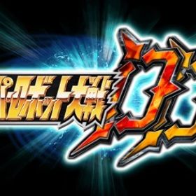 IOS限定 即対応 Dクリスタル3万-3.2万個+ガチャ券ランダム 初期 | スパロボDDのアカウントデータ、RMTの販売・買取一覧