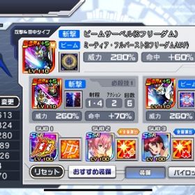 強初期垢！Dクリスタル15000個！ストフリ超特化 | スパロボDDのアカウントデータ、RMTの販売・買取一覧