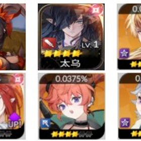 日本鯖 初期 ファイ+テオ+エース+レイチェル+ルリ+ニア | セナリバ(セブンナイツ Re:BIRTH)のアカウントデータ、RMTの販売・買取一覧