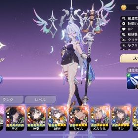 【最終値下げ】次、限定確定(ジュリ、ロージー、テオ7凸、神楽6凸、カイル2凸、他強キャラ多数凸) | セナリバ(セブンナイツ Re:BIRTH)のアカウントデータ、RMTの販売・買取一覧