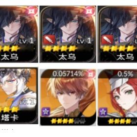 限定特売1個 日本サーバー 初期 凸 テオ5枚+テオ+テオ+テオ+テオ+ニア+ニア | セナリバ(セブンナイツ Re:BIRTH)のアカウントデータ、RMTの販売・買取一覧