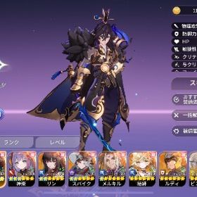 最終値下げアリーナピーク300位↑現マスター ファイ無凸テオ6凸神楽,カルマ2凸引退アカ | セナリバ(セブンナイツ Re:BIRTH)のアカウントデータ、RMTの販売・買取一覧