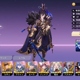 テオ 6凸 1鯖 引退 | セナリバ(セブンナイツ Re:BIRTH)のアカウントデータ、RMTの販売・買取一覧