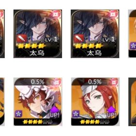 限定特売1個 日本サーバー 初期 凸 テオ+テオ+テオ+リン+ジェイブ+多体 | セナリバ(セブンナイツ Re:BIRTH)のアカウントデータ、RMTの販売・買取一覧