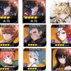 日本サーバー 初期 テオ+テオ+結絆(ゆき)+エース+ジーク+レイチェル+リン+ルリ+ニア | セナリバ(セブンナイツ Re:BIRTH)のアカウントデータ、RMTの販売・買取一覧