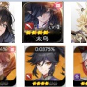 初期 日本サーバー ロージー+テオ+結絆(ゆき)+エース+レイチェル+誠龍(せいりゅう) | セナリバ(セブンナイツ Re:BIRTH)のアカウントデータ、RMTの販売・買取一覧