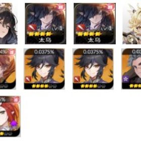 日本サーバー 初期 ロージー+テオ+テオ+結絆(ゆき)+エース+誠龍(せいりゅう)+レイチェル | セナリバ(セブンナイツ Re:BIRTH)のアカウントデータ、RMTの販売・買取一覧