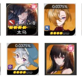 限定特売1個 日本IP 初期 テオ+テオ+神楽+リン+ニア+レイチェル | セナリバ(セブンナイツ Re:BIRTH)のアカウントデータ、RMTの販売・買取一覧