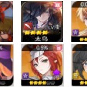 日本鯖 初期 ファイ+テオ+エース+誠龍(せいりゅう)+レイチェル+セイン | セナリバ(セブンナイツ Re:BIRTH)のアカウントデータ、RMTの販売・買取一覧