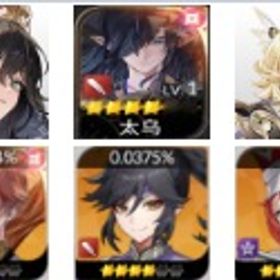 日本鯖 初期 ロージー+テオ+結絆(ゆき)+エース+誠龍(せいりゅう)+レイチェル | セナリバ(セブンナイツ Re:BIRTH)のアカウントデータ、RMTの販売・買取一覧