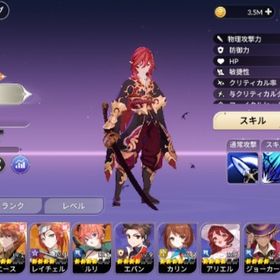 テオ ルリ | セナリバ(セブンナイツ Re:BIRTH)のアカウントデータ、RMTの販売・買取一覧