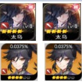 日本鯖 初期 ロージー+テオ+テオ+結絆(ゆき)+エース+レイチェル+誠龍(せいりゅう) | セナリバ(セブンナイツ Re:BIRTH)のアカウントデータ、RMTの販売・買取一覧