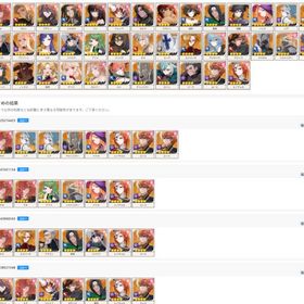 即対応可能 日本サーバー進行度1-2垢 伝説キャラ多数 | セナリバ(セブンナイツ Re:BIRTH)のアカウントデータ、RMTの販売・買取一覧