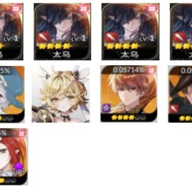 日本サーバー 初期 テオx4+結絆(ゆき)+エース+デロンズ+レイチェル | セナリバ(セブンナイツ Re:BIRTH)のアカウントデータ、RMTの販売・買取一覧